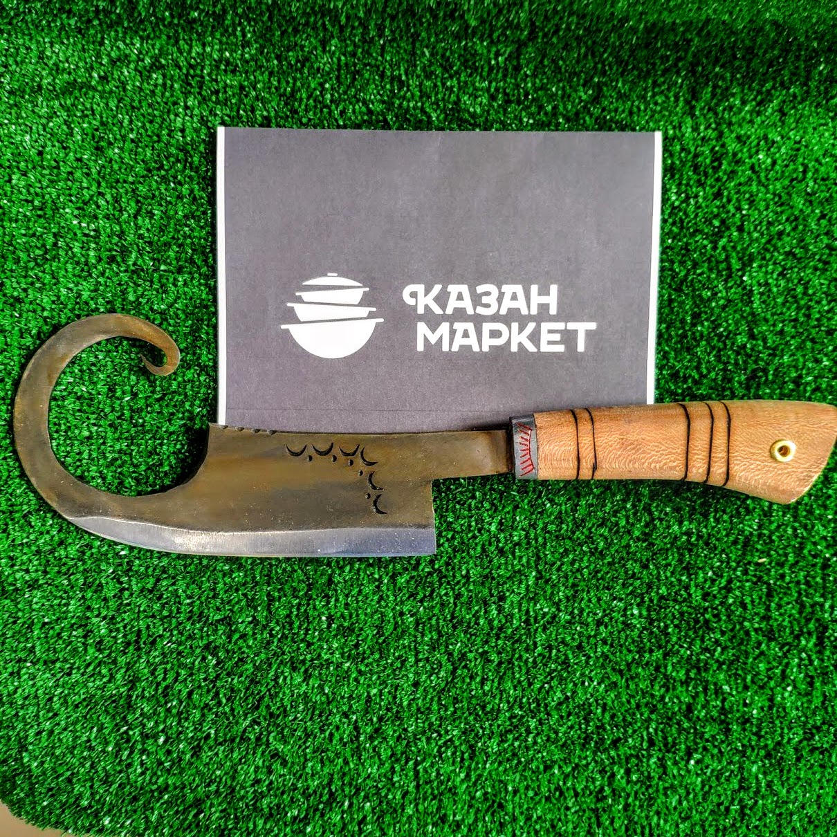 Ножи Для Рубки Мяса Интернет Магазин